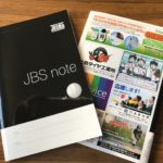 JBS note協賛2017